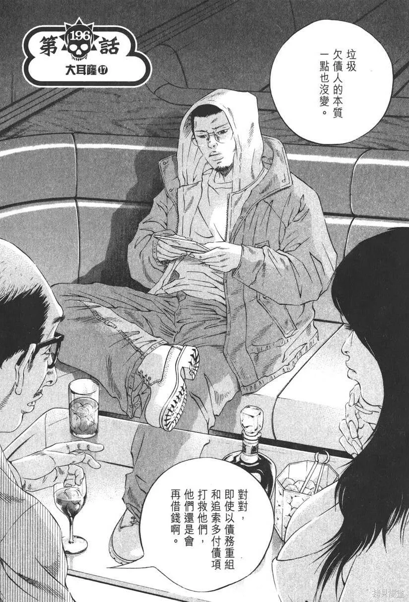 第19卷 第101页