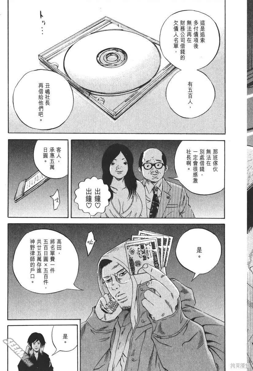 第19卷 第102页