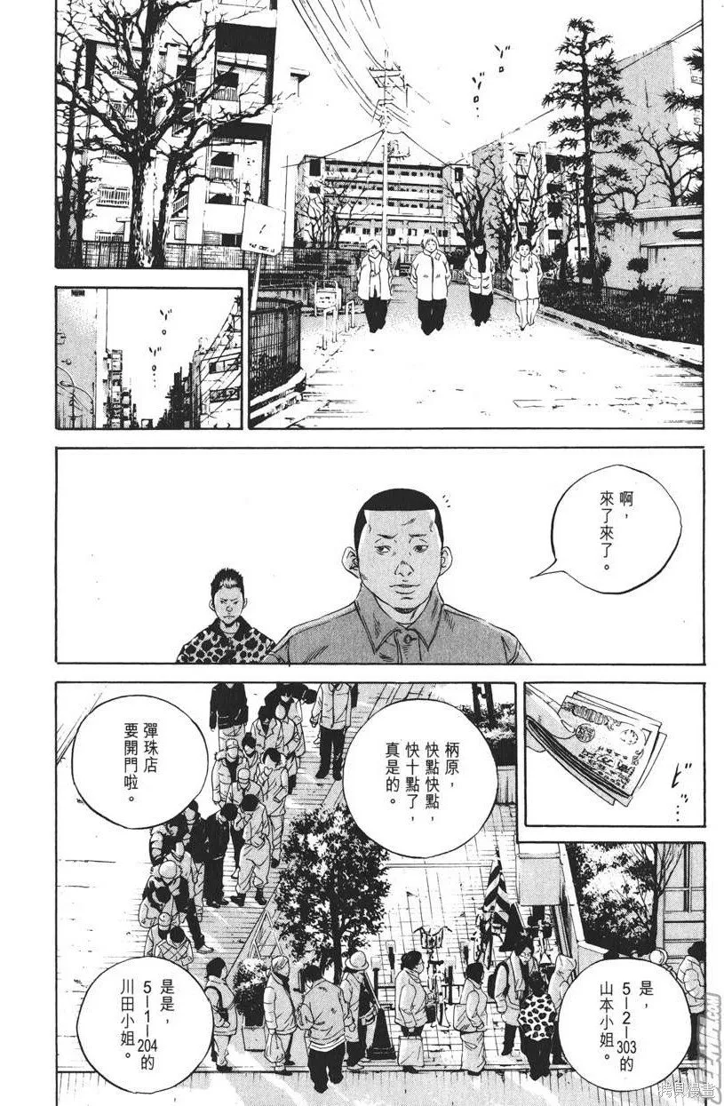 第19卷 第103页