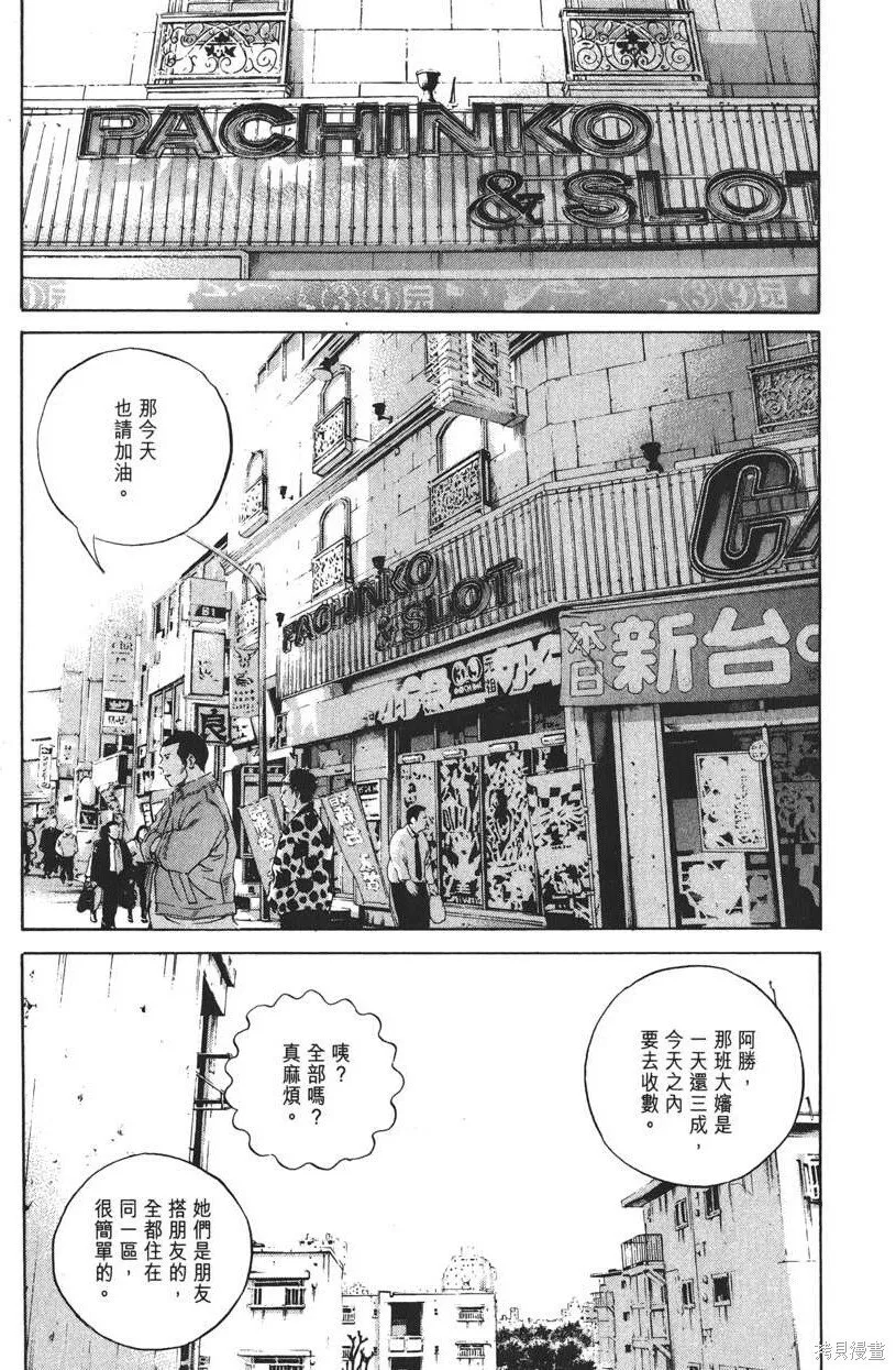 第19卷 第104页