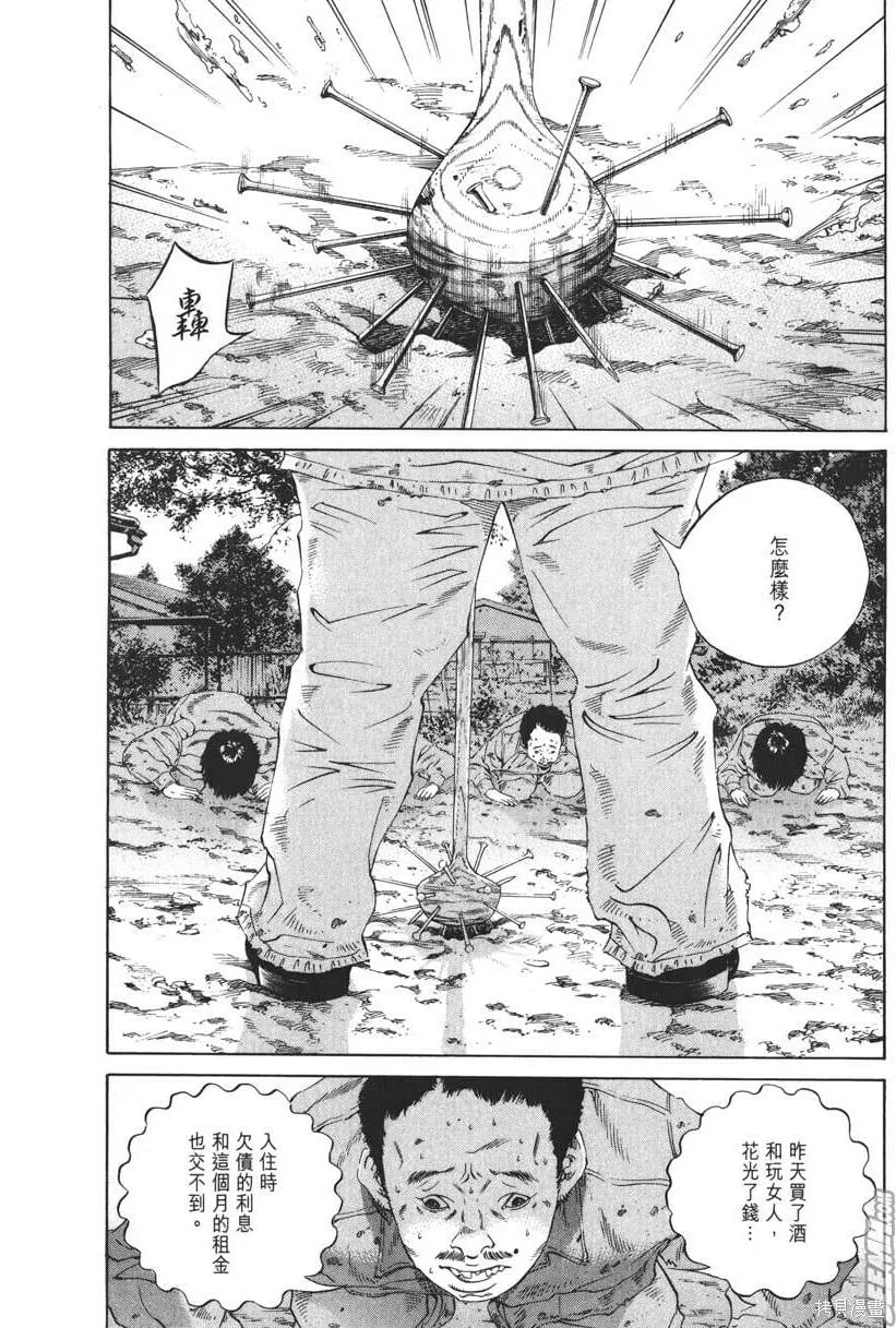 第19卷 第105页
