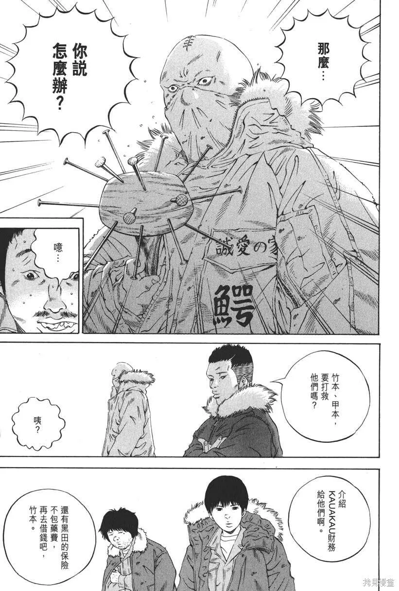 第19卷 第106页