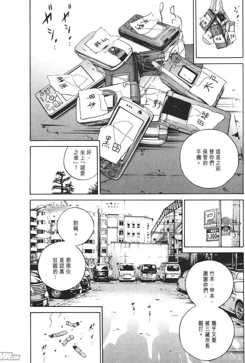 第19卷 第107页