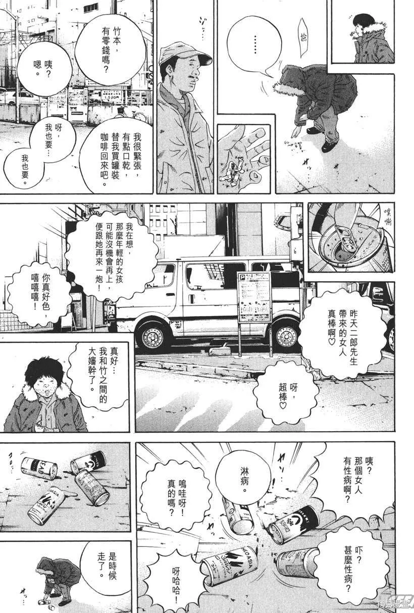 第19卷 第108页