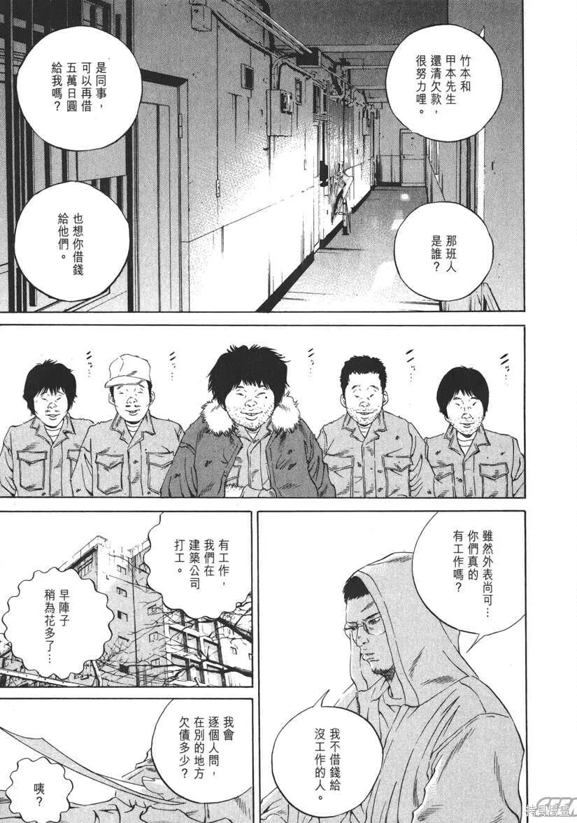 第19卷 第112页