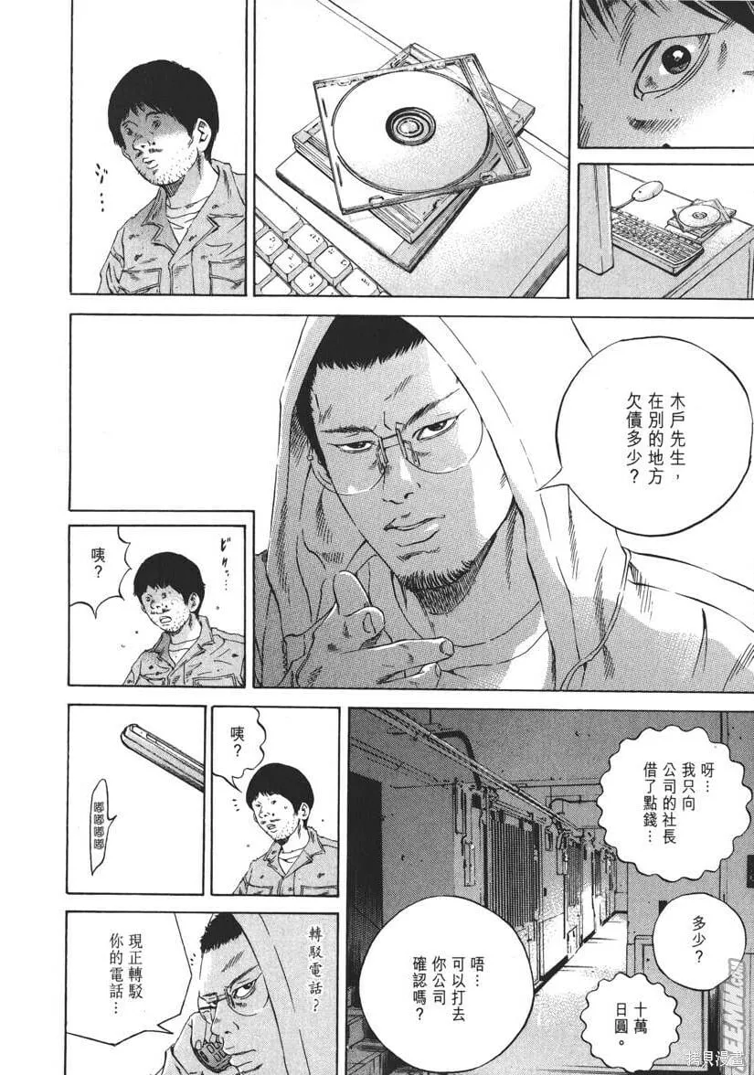 第19卷 第113页