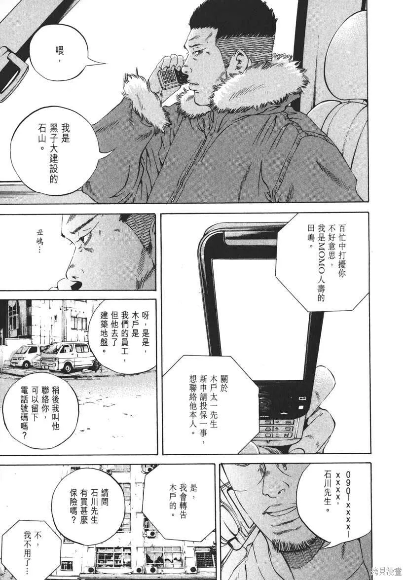 第19卷 第114页