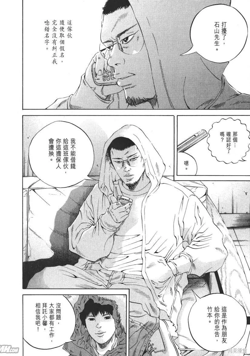 第19卷 第115页