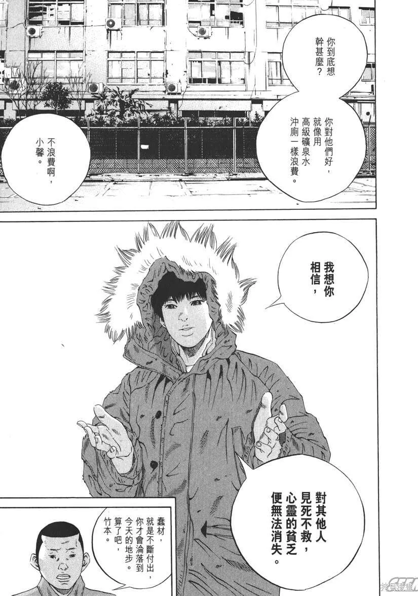 第19卷 第116页