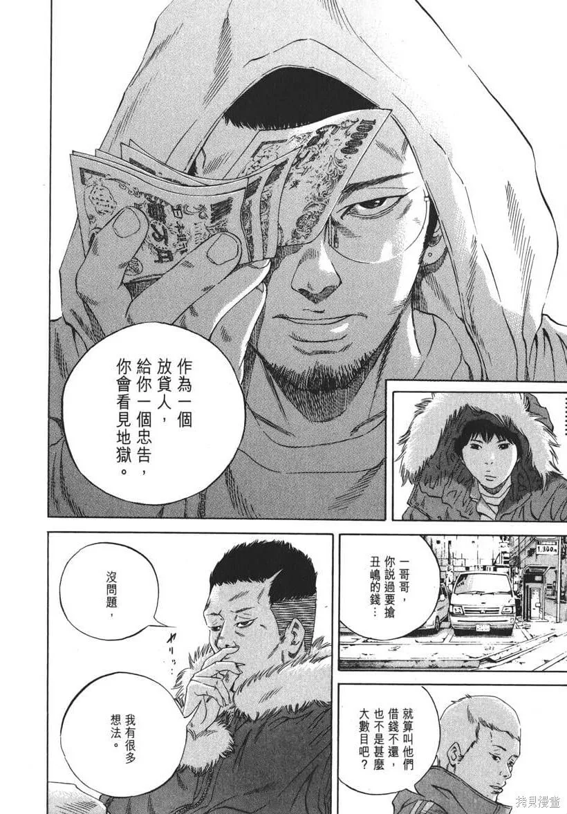 第19卷 第117页