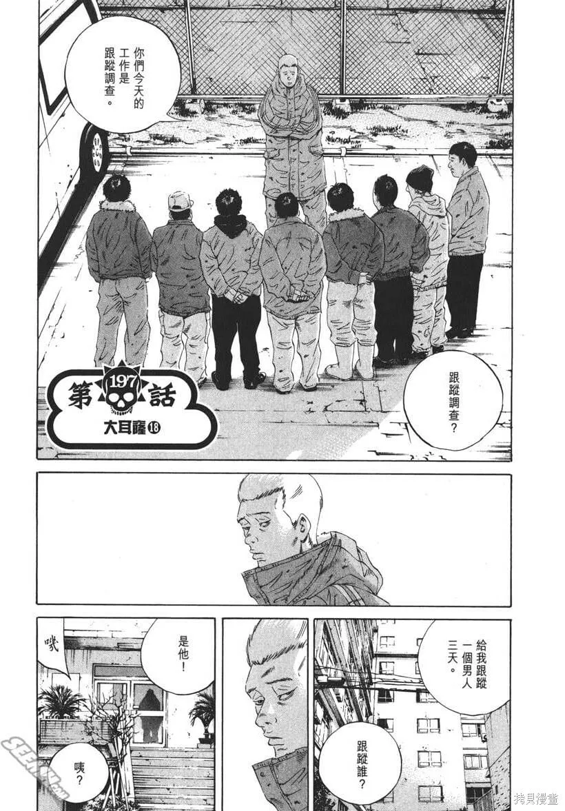 第19卷 第118页