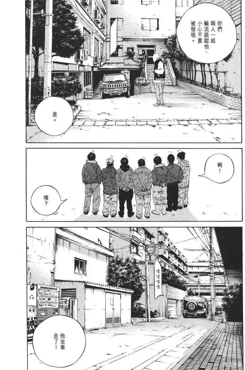 第19卷 第121页