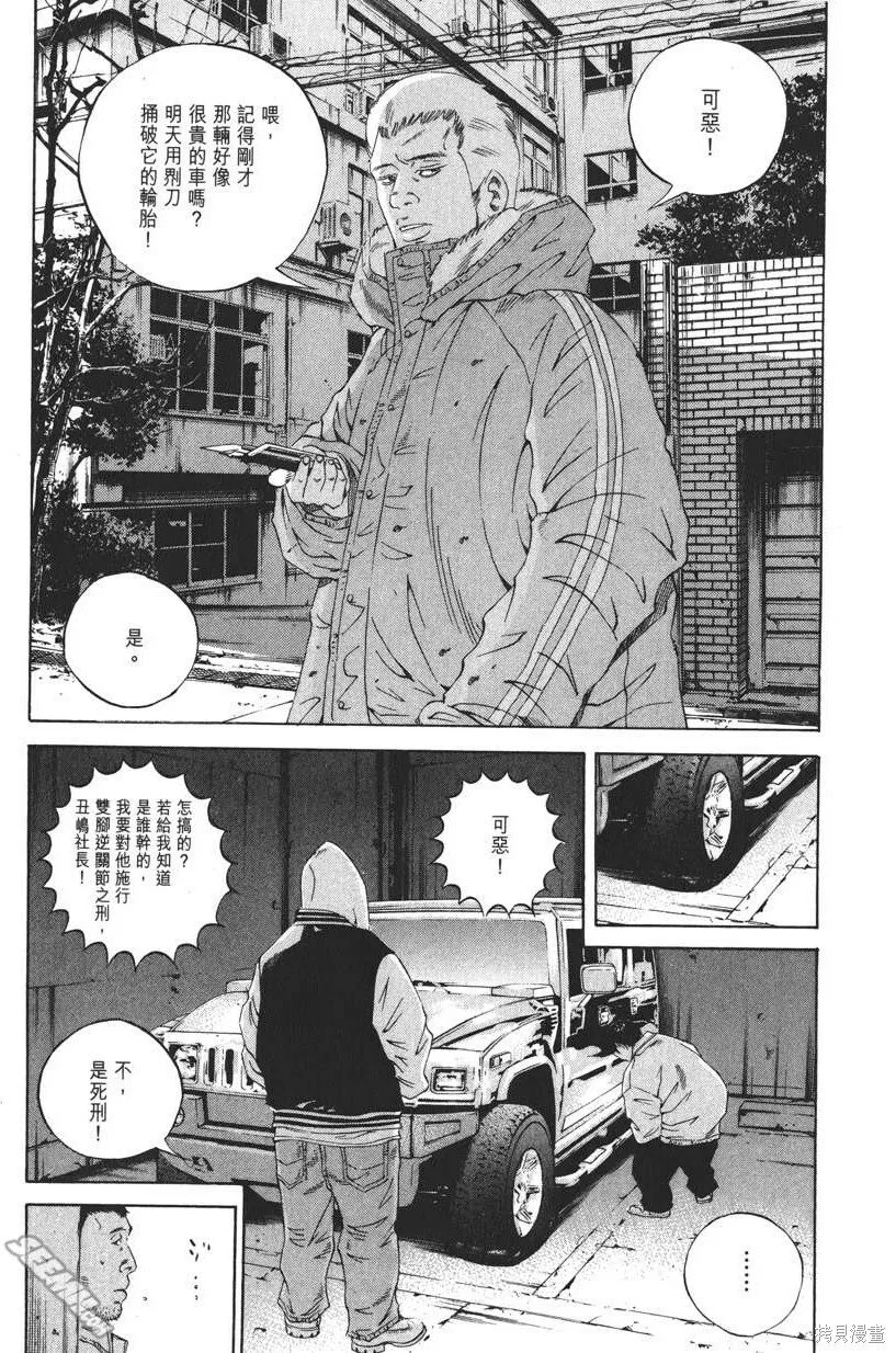 第19卷 第122页
