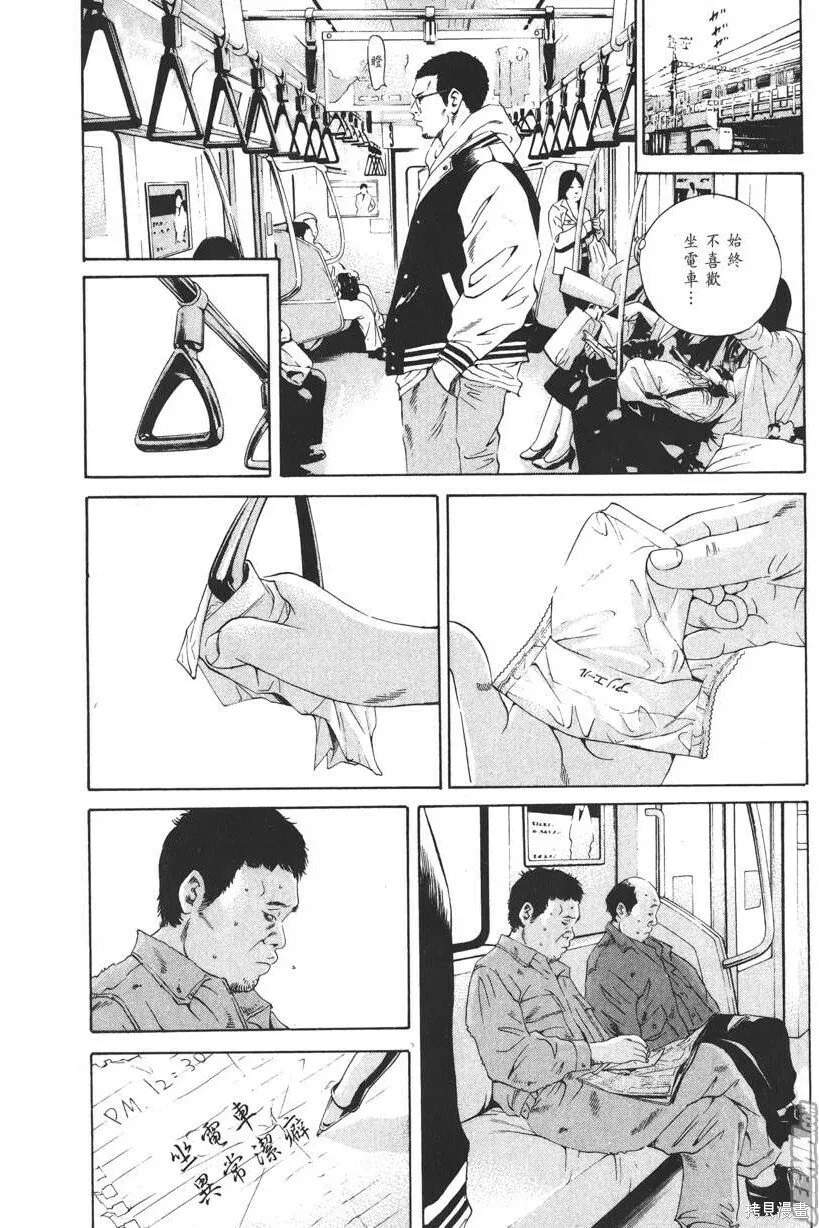 第19卷 第123页
