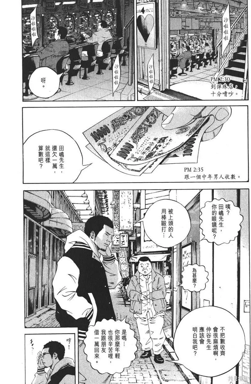 第19卷 第125页