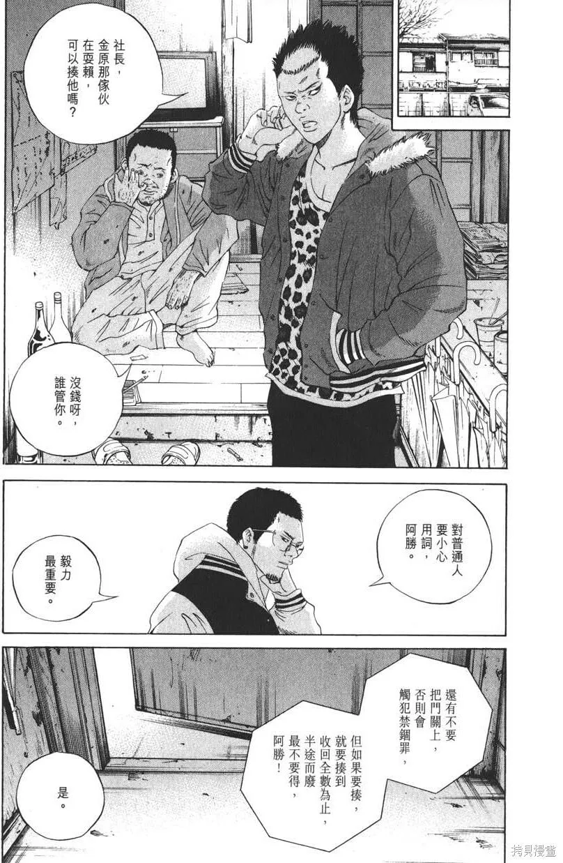 第19卷 第126页