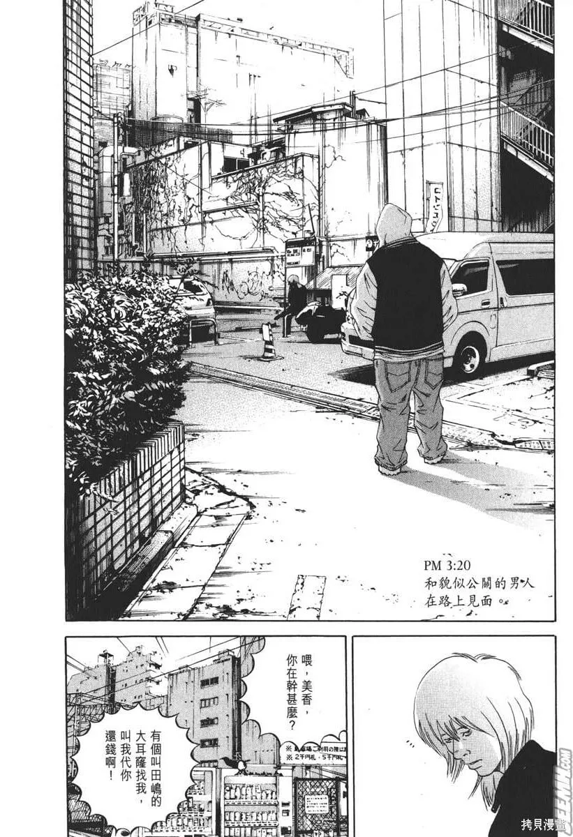第19卷 第127页