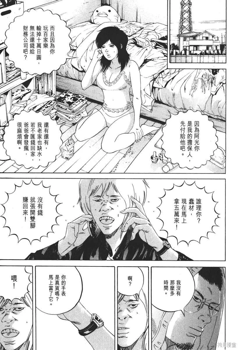 第19卷 第128页