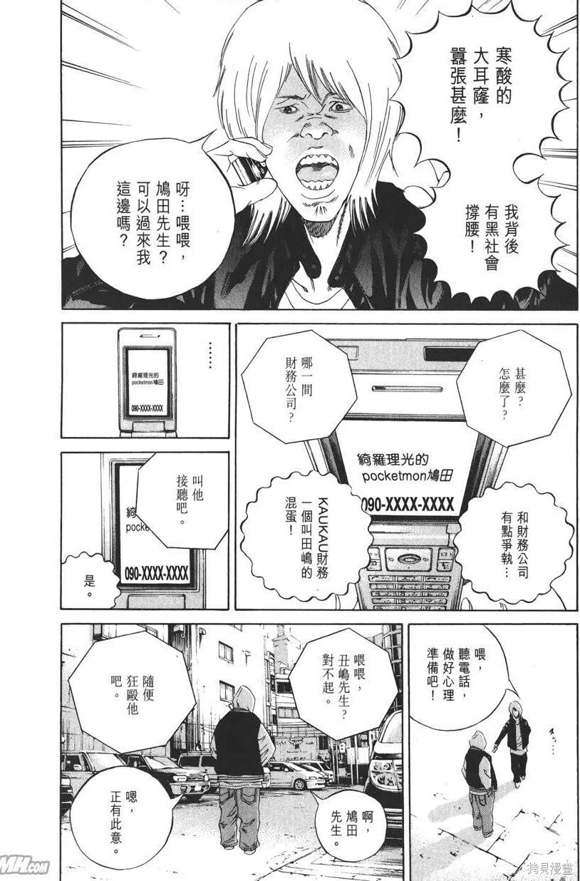 第19卷 第129页