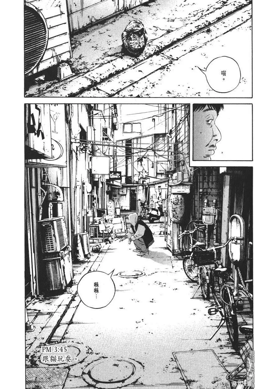第19卷 第131页
