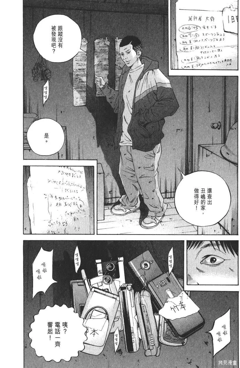 第19卷 第133页