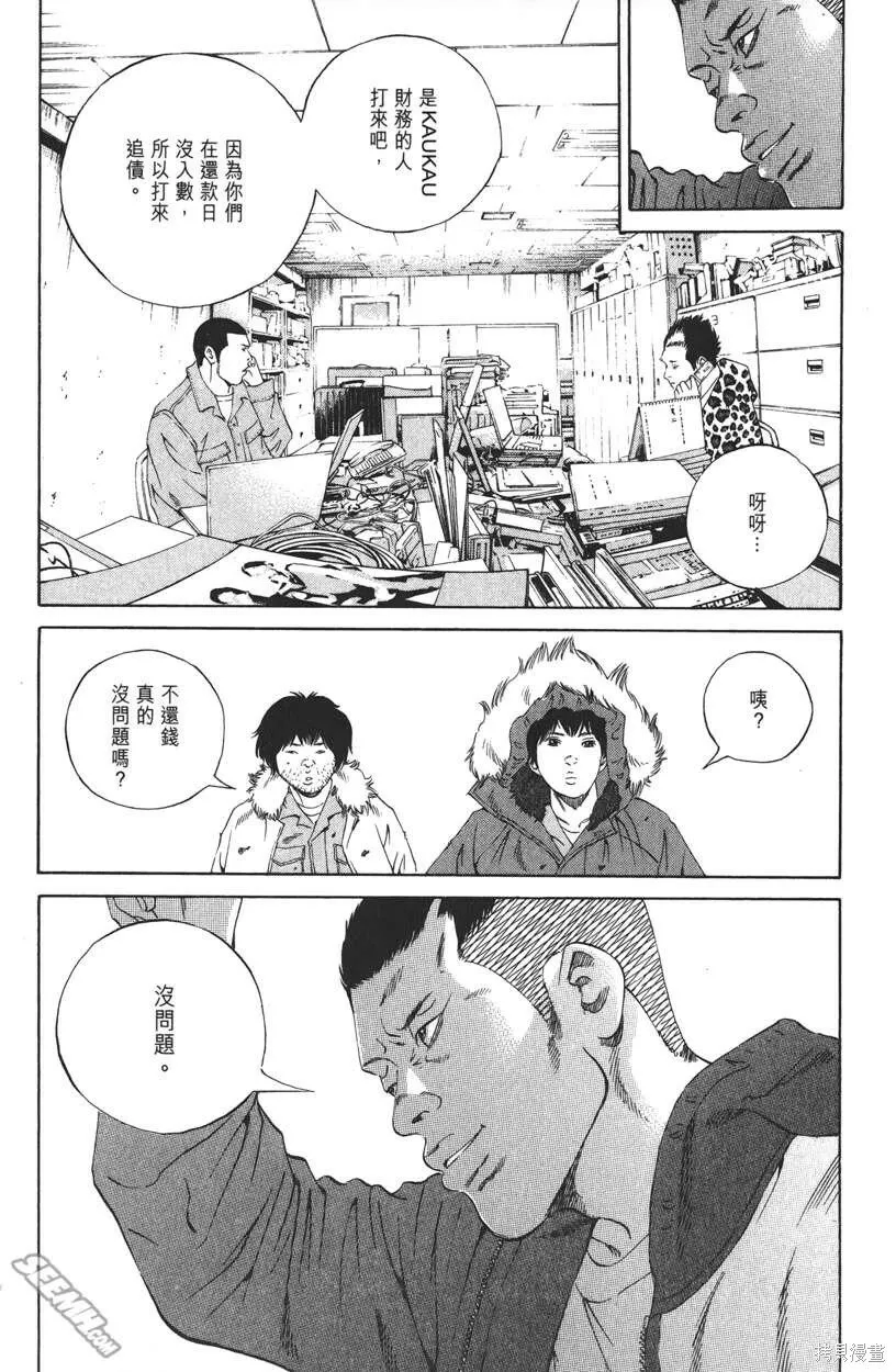 第19卷 第134页