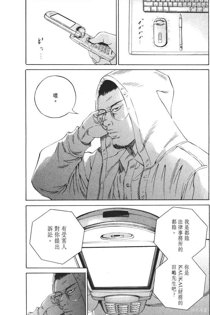 第19卷 第135页