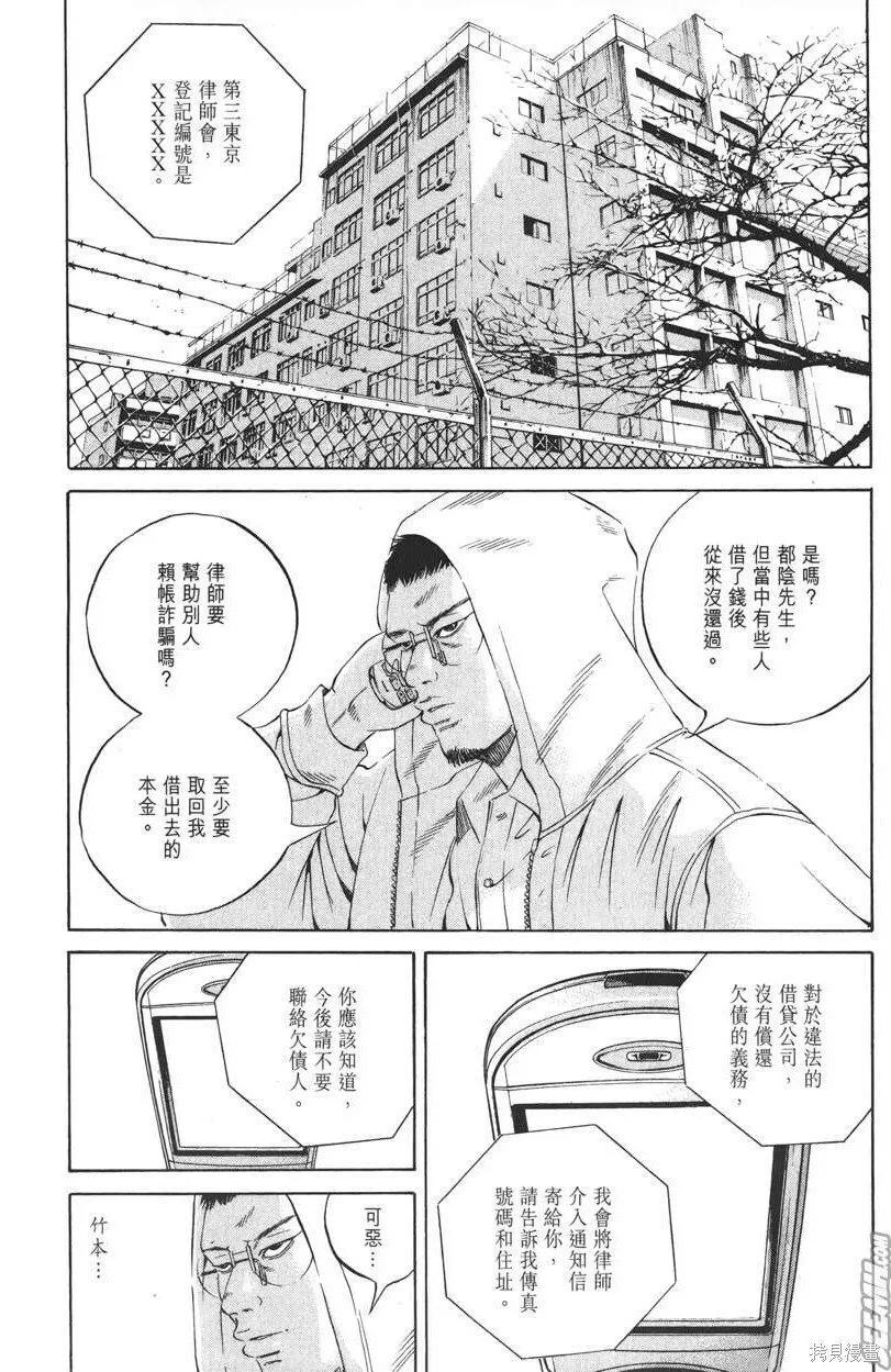 第19卷 第137页
