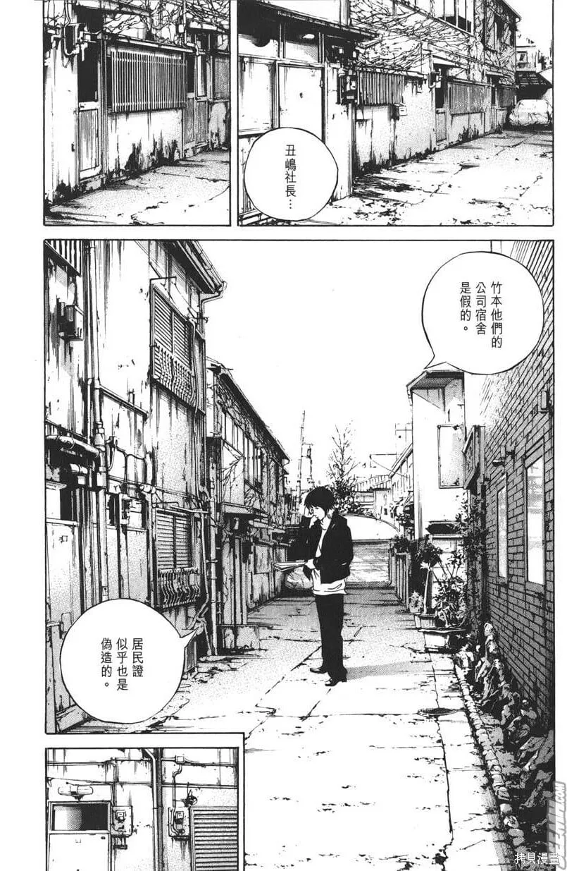 第19卷 第139页