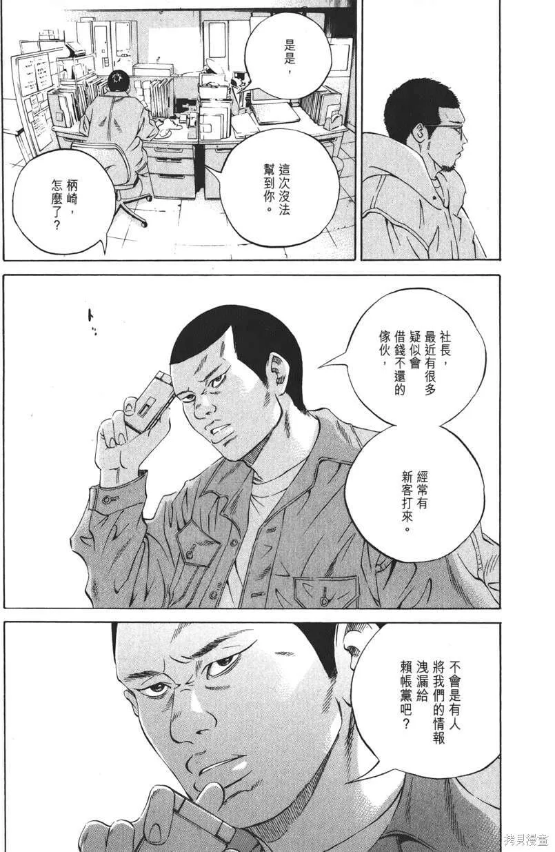 第19卷 第140页