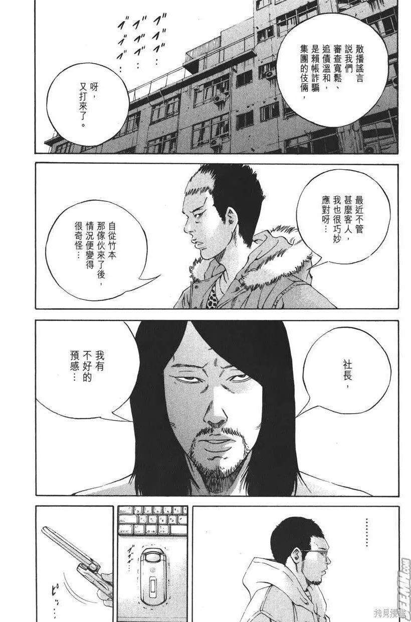 第19卷 第141页