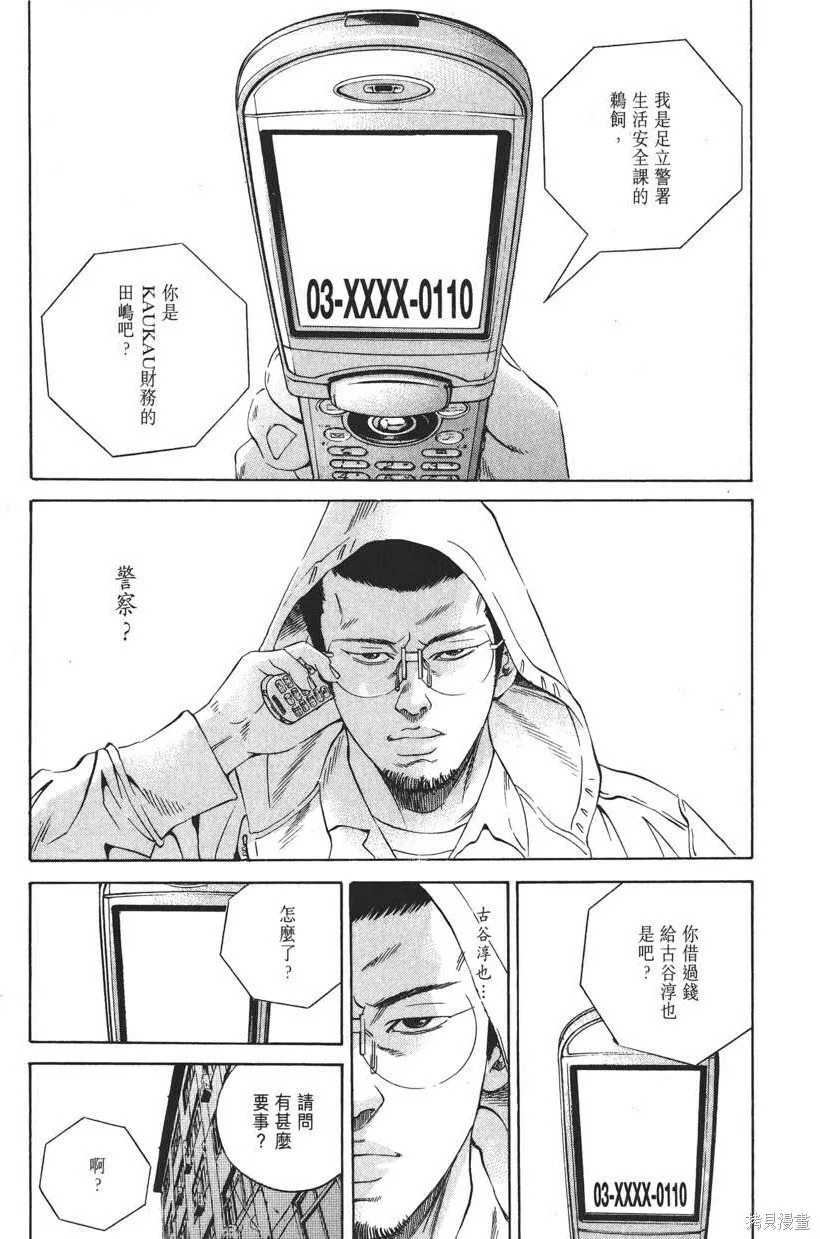 第19卷 第142页