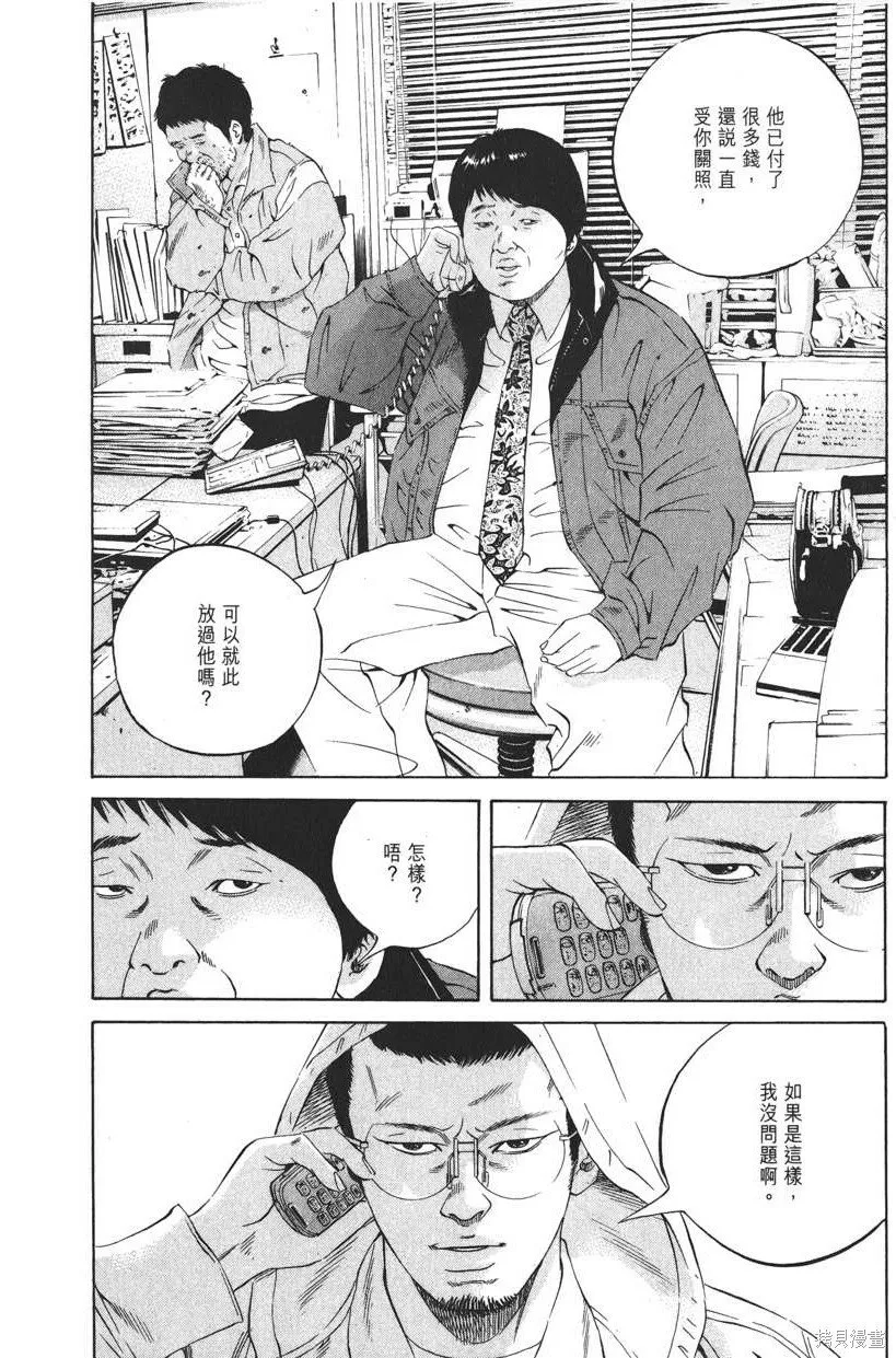 第19卷 第143页