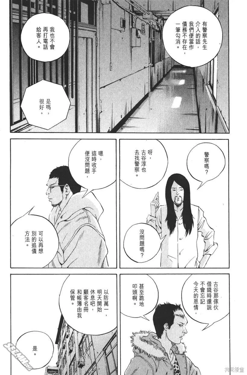 第19卷 第144页
