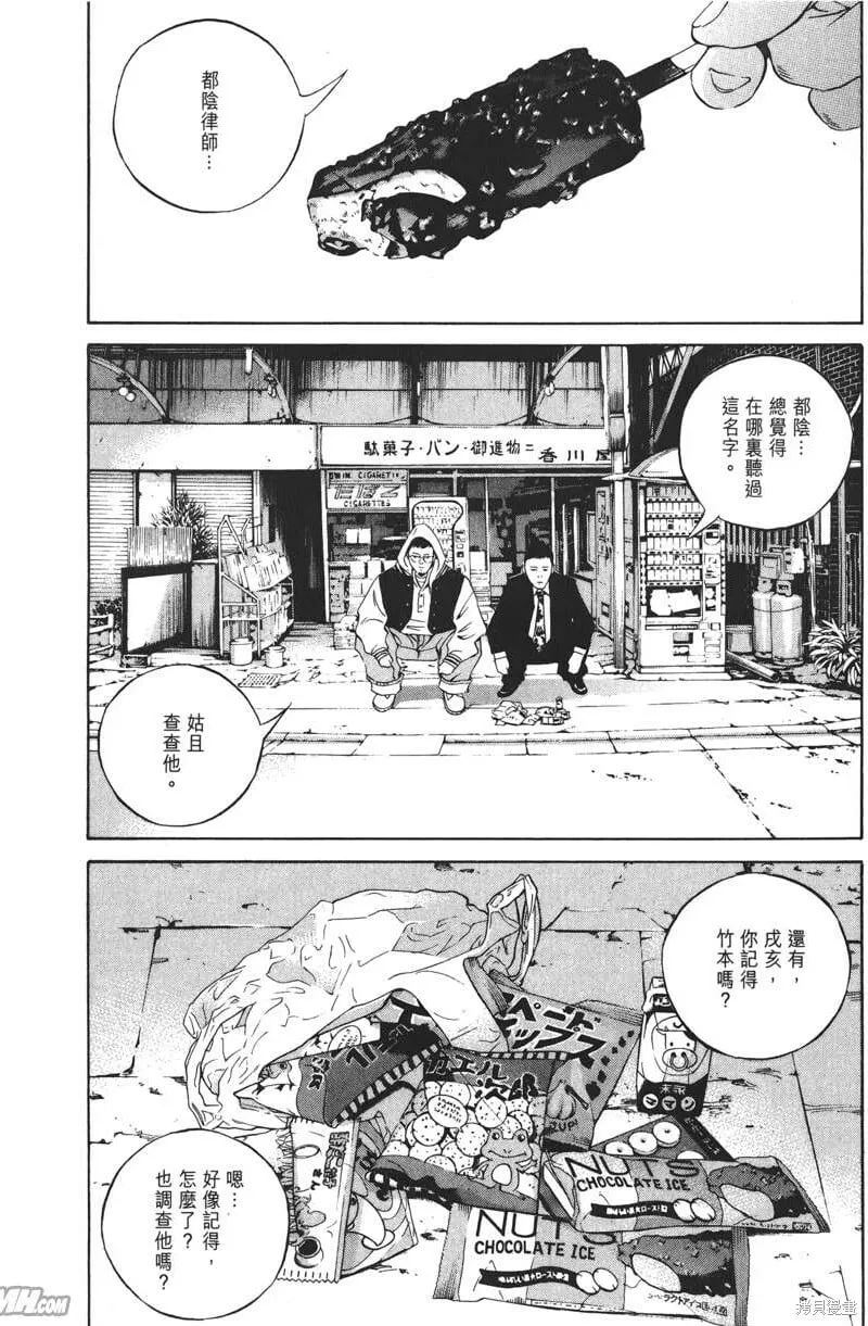 第19卷 第145页