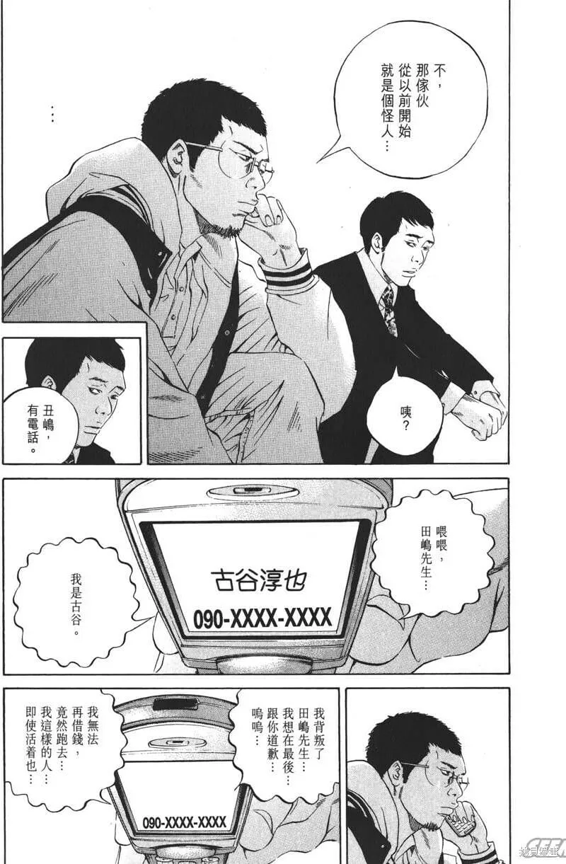 第19卷 第146页