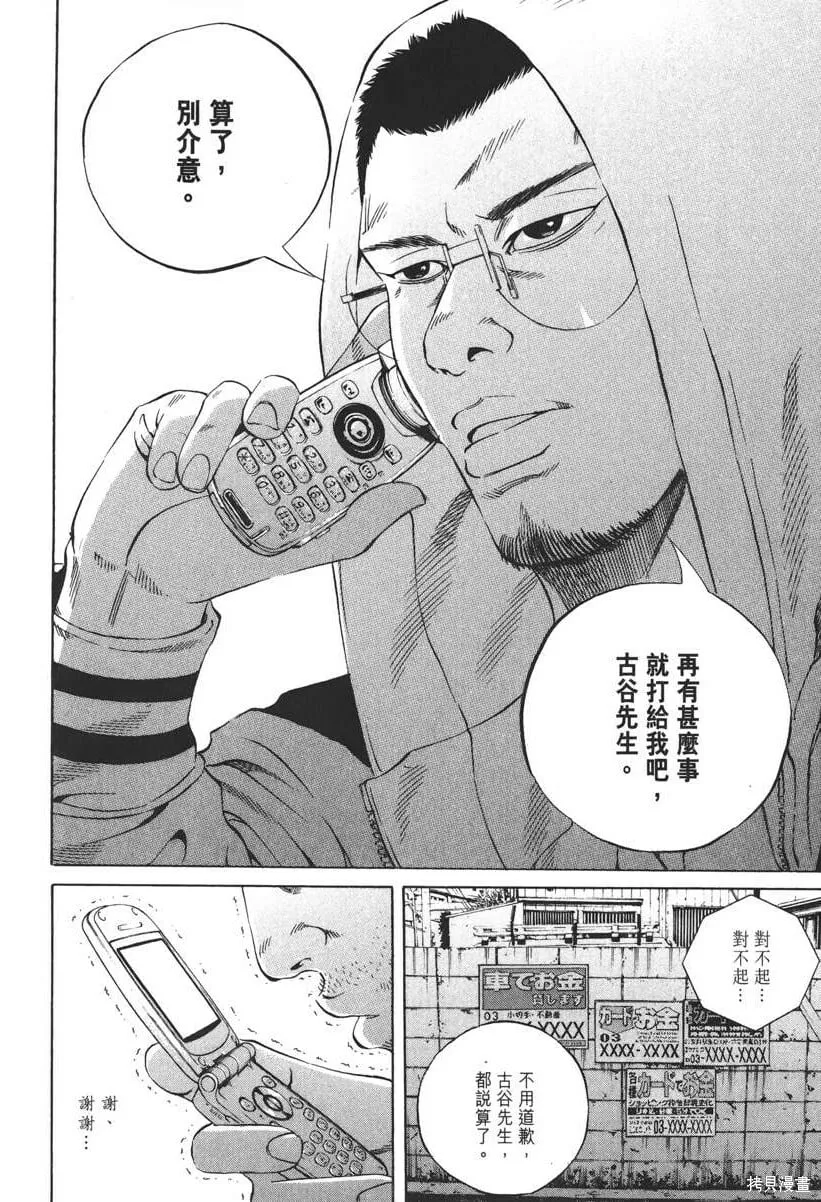 第19卷 第147页