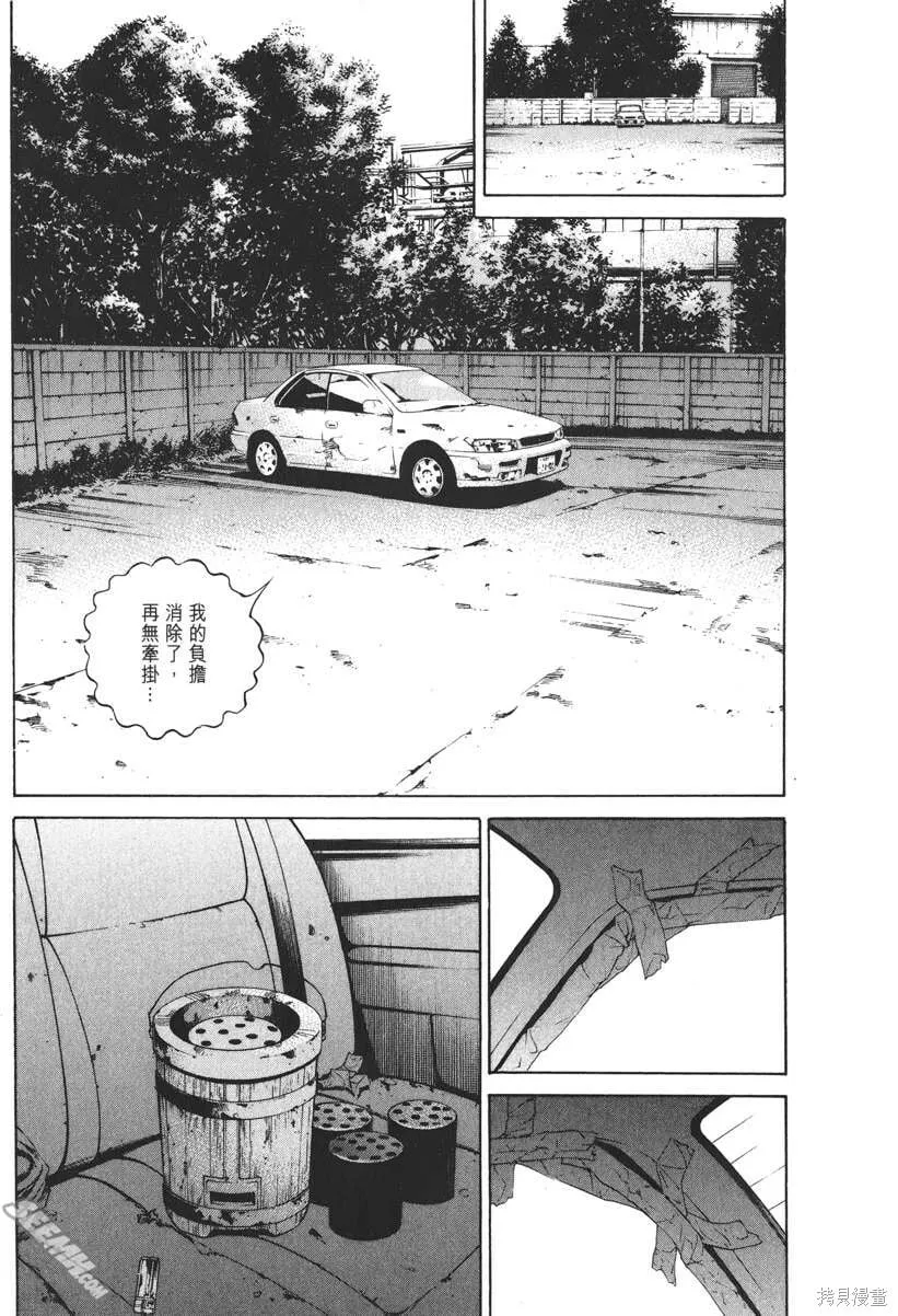 第19卷 第148页