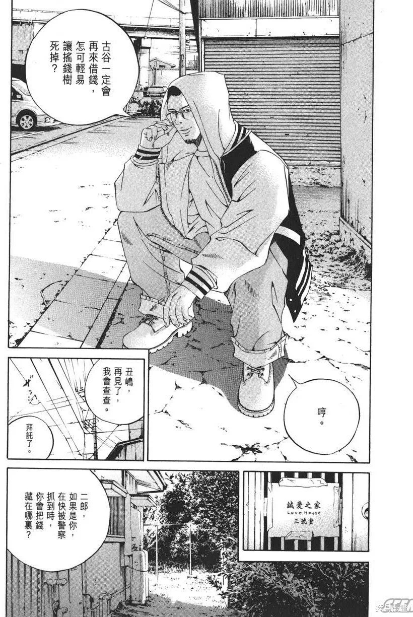 第19卷 第150页