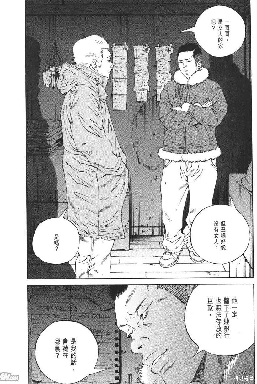 第19卷 第151页