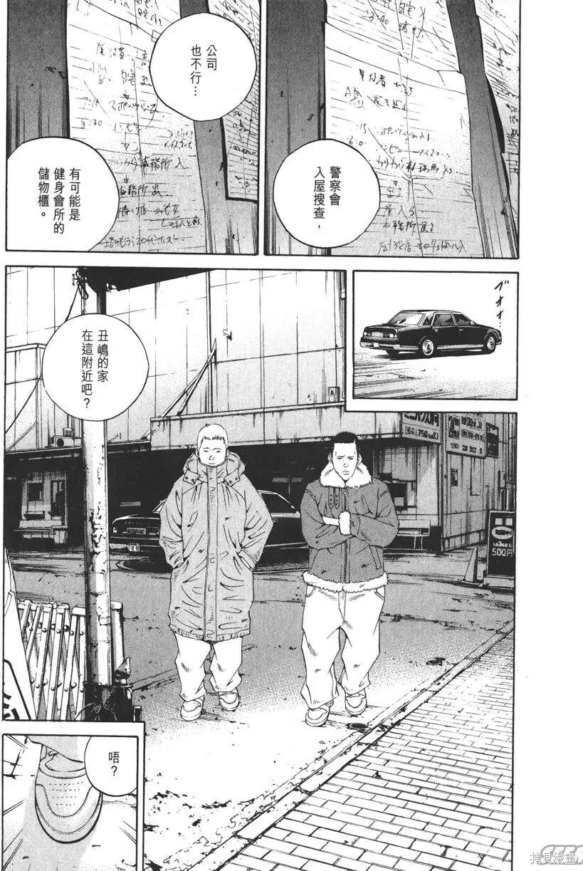 第19卷 第152页