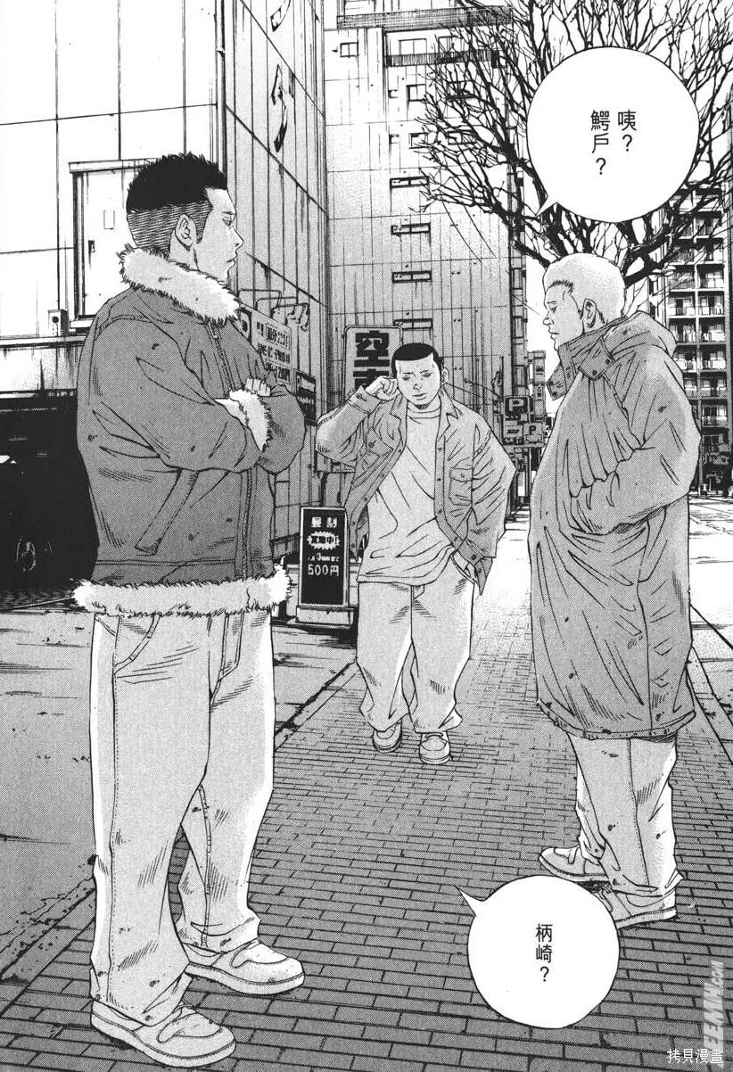 第19卷 第153页