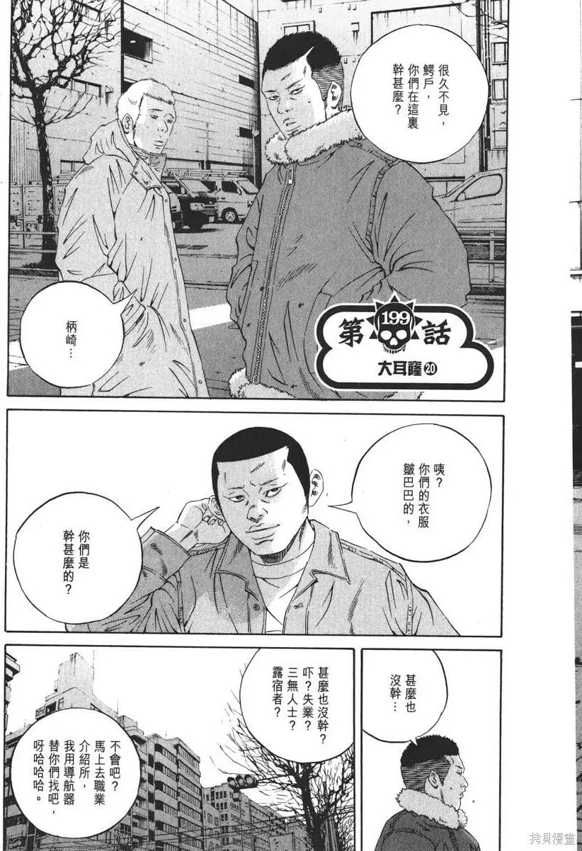 第19卷 第154页
