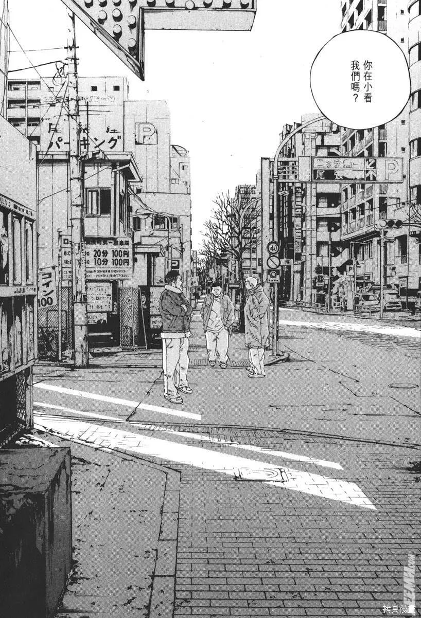 第19卷 第155页