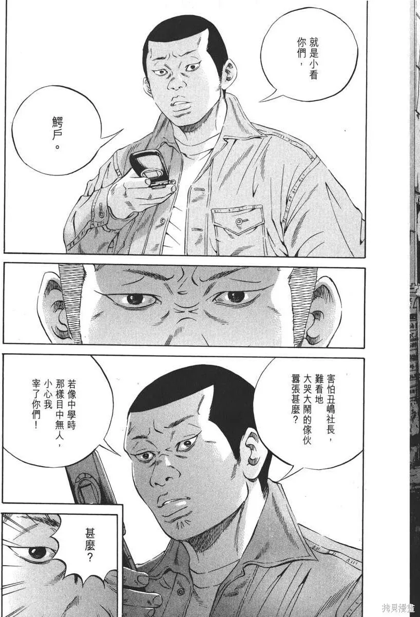 第19卷 第156页