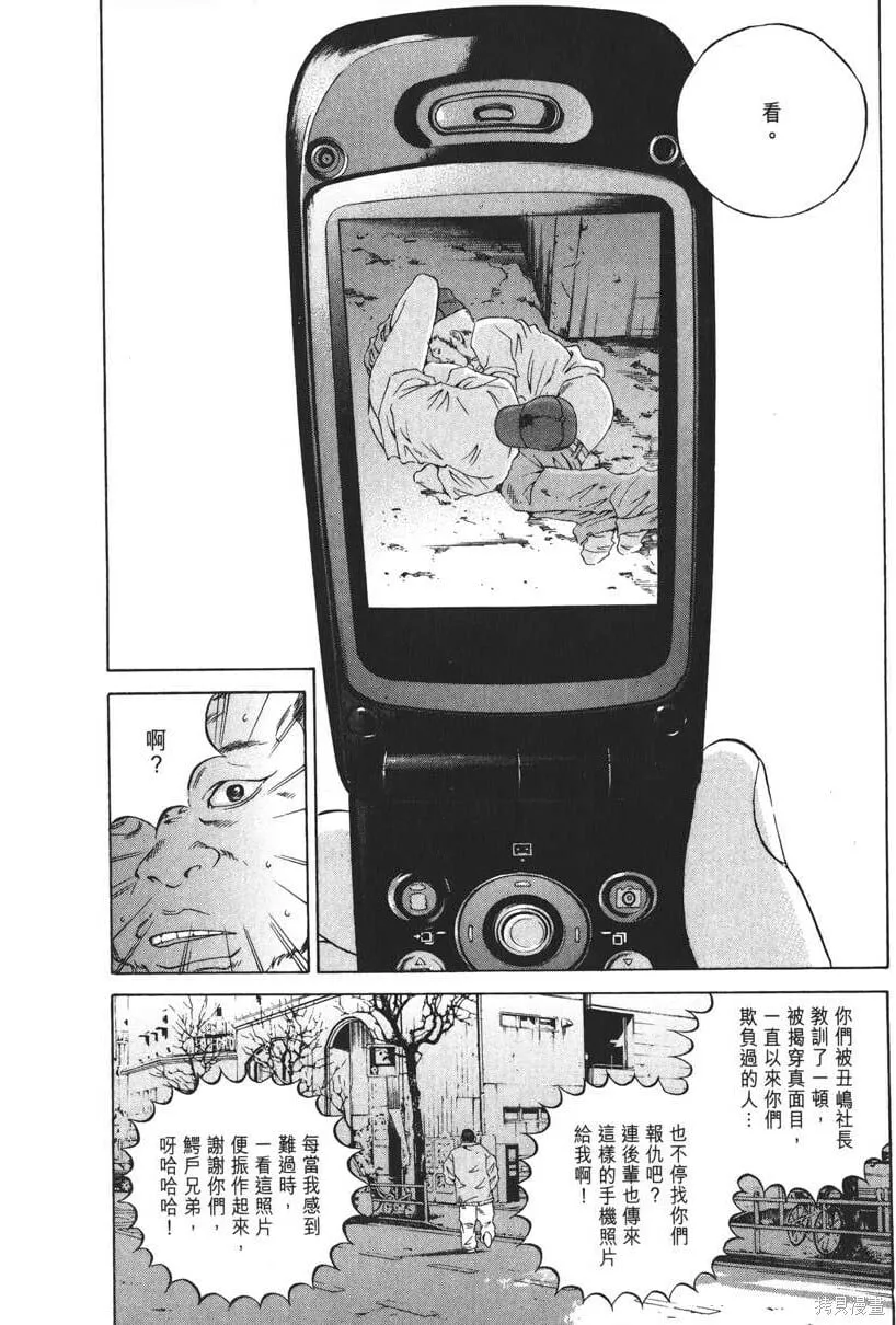 第19卷 第157页