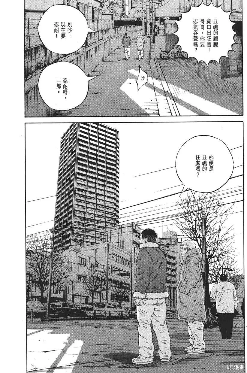 第19卷 第159页