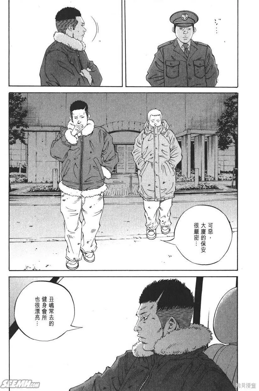 第19卷 第160页
