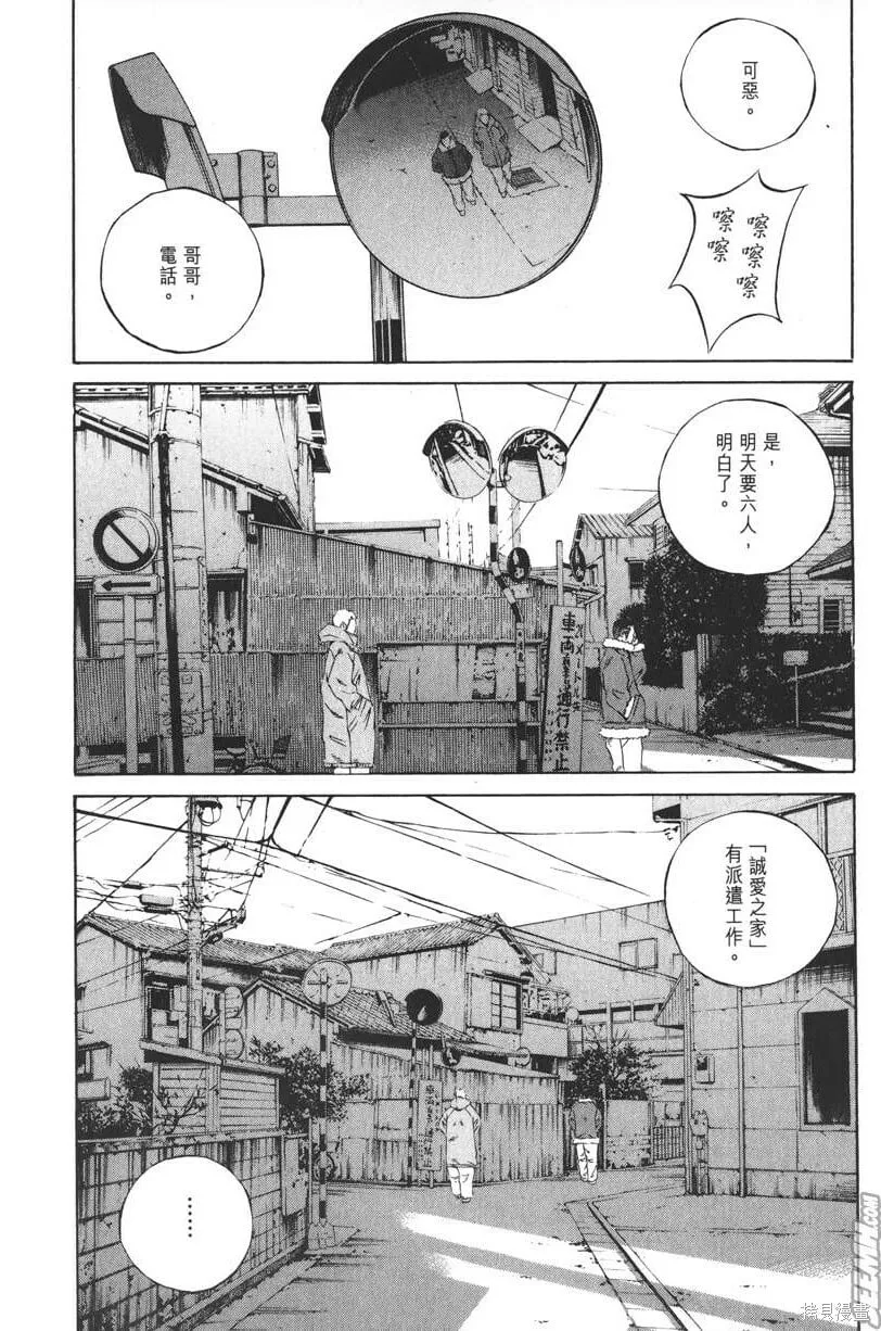第19卷 第161页