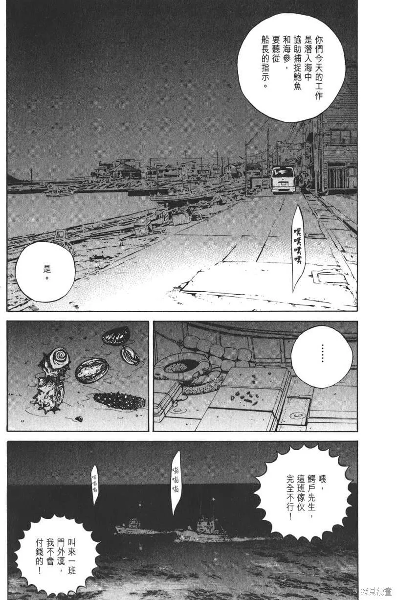 第19卷 第162页